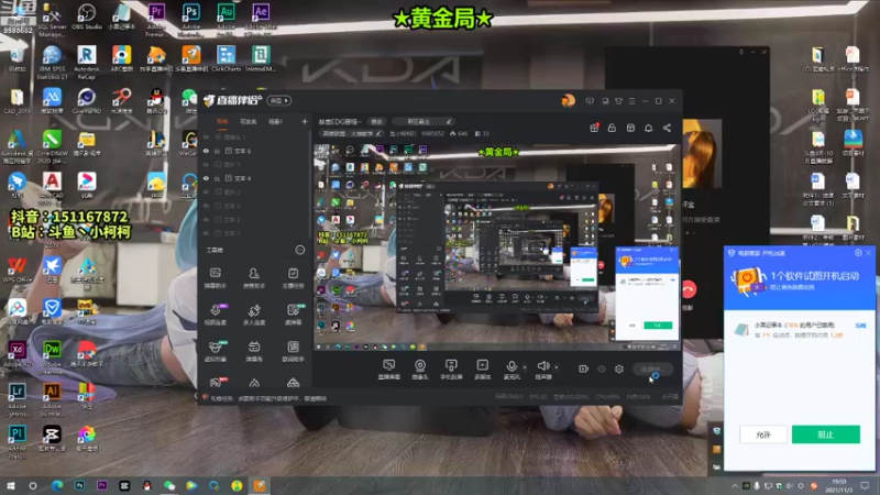 【2021-11-03 19点场】是小柯柯吖：恭喜EDG晋级~