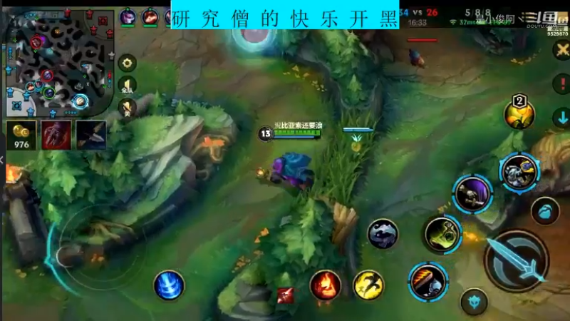 快乐开黑LOLM-武器大师11.4-16