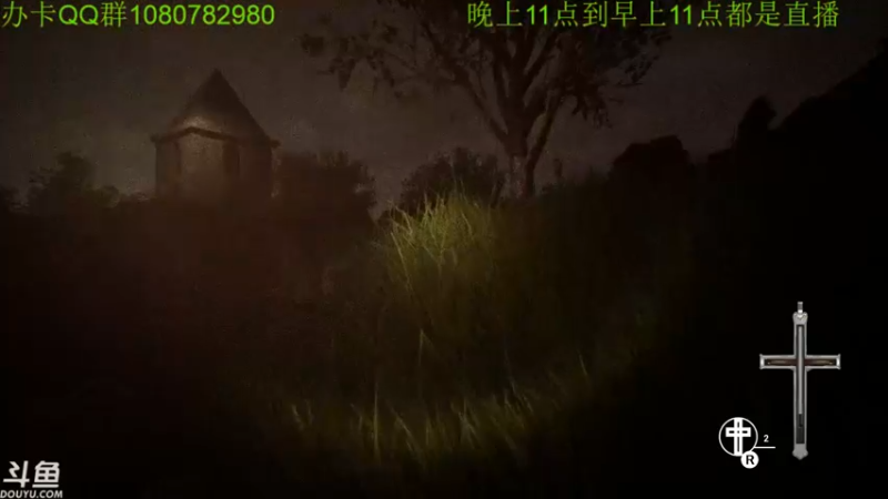 【2021-11-04 03点场】咸鱼超人小D：新高能游戏开荒~