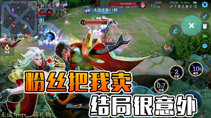 渣男？哄女友？野王镜表白，我那么信你