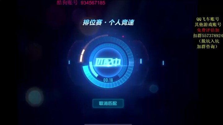【飞车计时k神】：就是一顿跑我只想领先