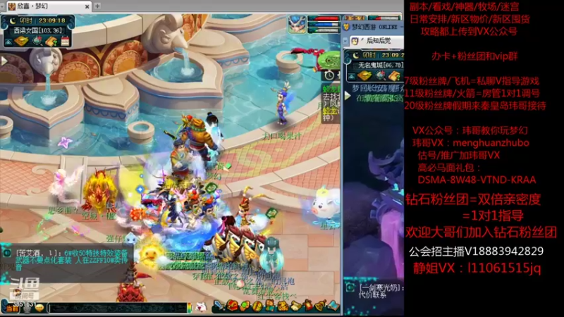 【2021-11-02 23点场】玮哥爱梦幻：绮梦长安五门第40天~送攻略!