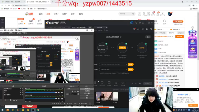 【2021-11-04 18点场】石页的第一根矛s：11月一天不休好好播！