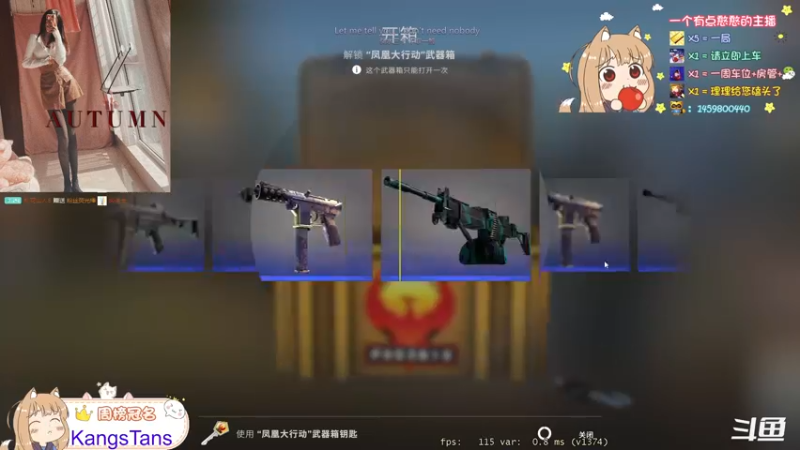 【2021-11-03 18点场】理理不爱香菜：【观世音】双枪会给你答案