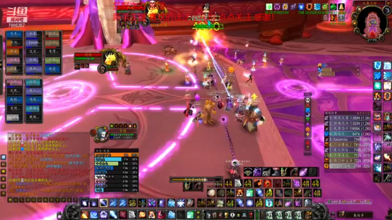 【2021-11-03 21点场】白袍wow：每天全通团 已出两只凤凰