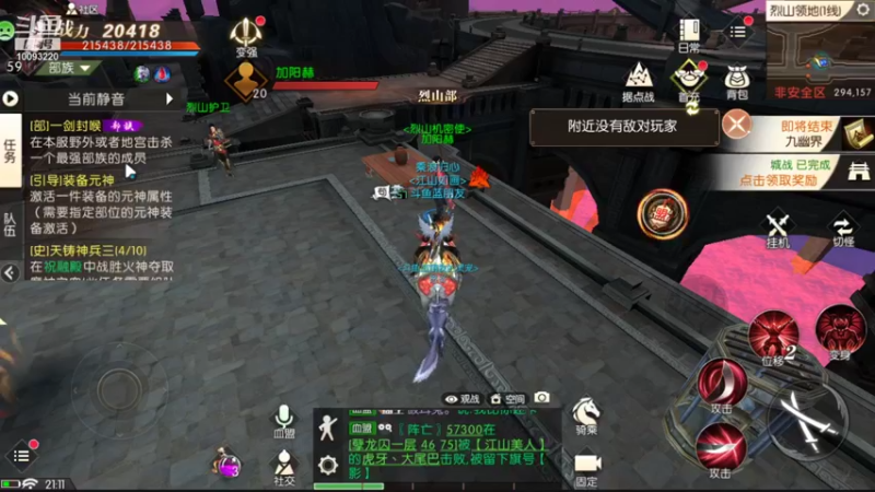 【2021-11-02 21点场】蓝朋友YonHen：你们打架，别打我。。。