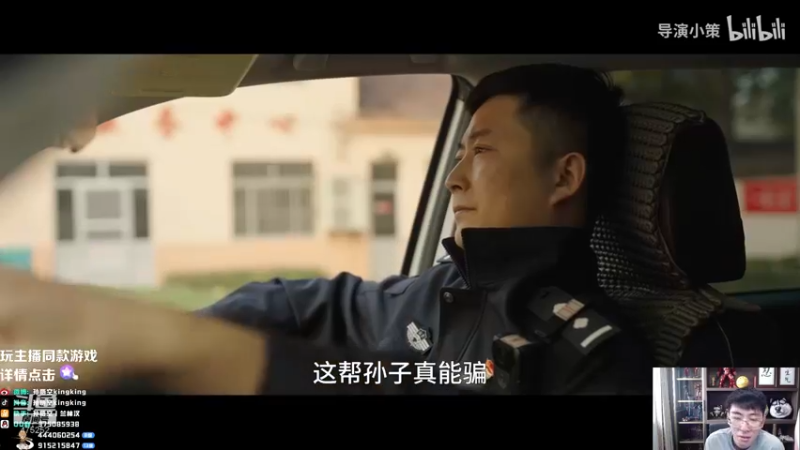 【2021-11-04 11点场】孙悟空丨兰林汉：孙悟空：元气满满的一天。