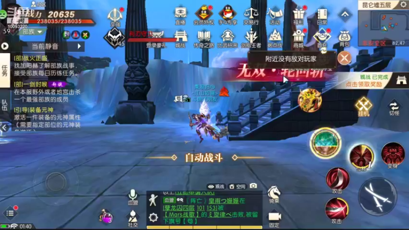 【2021-11-04 01点场】蓝朋友YonHen：你们打架，别打我。。。