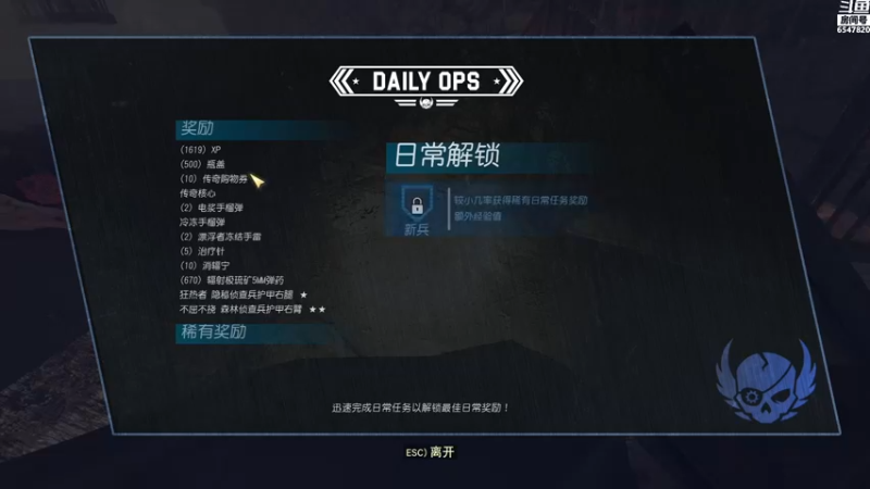 【2021-11-01 16点场】CD芜酩：芜师傅：快乐的星际探索