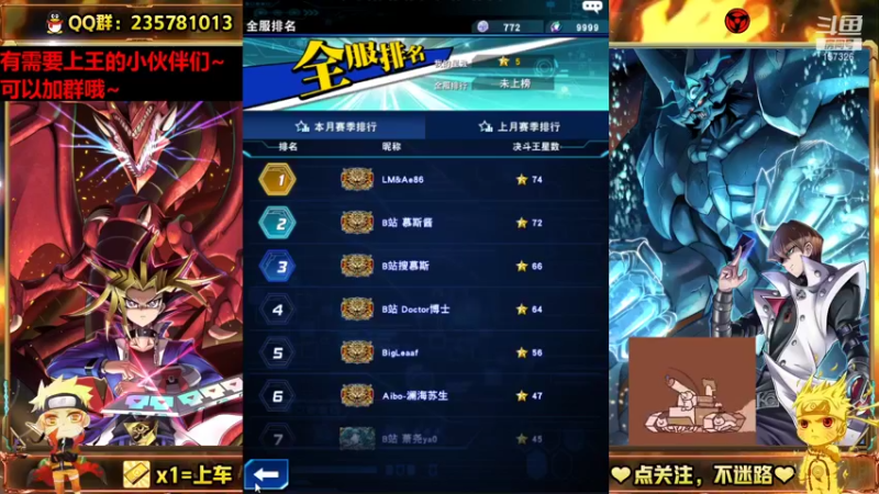 【2021-11-04 12点场】miyaxr：斗鱼牢模！