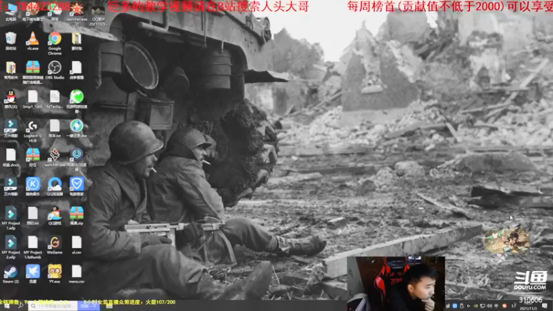 【2021-11-03 19点场】正版人头大哥：[人头大哥]战争雷霆陆战街机娱乐教学