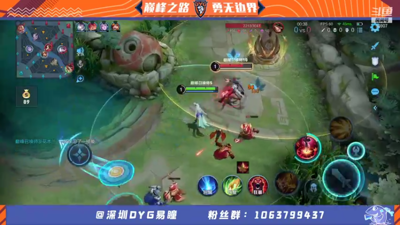 【2021-11-03 21点场】DYG易瞳：巅峰赛2312国第12冲第一