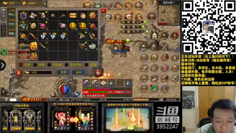 【2021-11-04 00点场】边哥BeenGor：深夜节目：先3边聚顶抢10，然后传奇