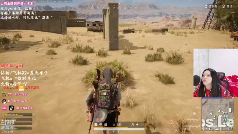 【2021-11-04 12点场】马薇薇ViVi：新主播~来找主播上车吧~