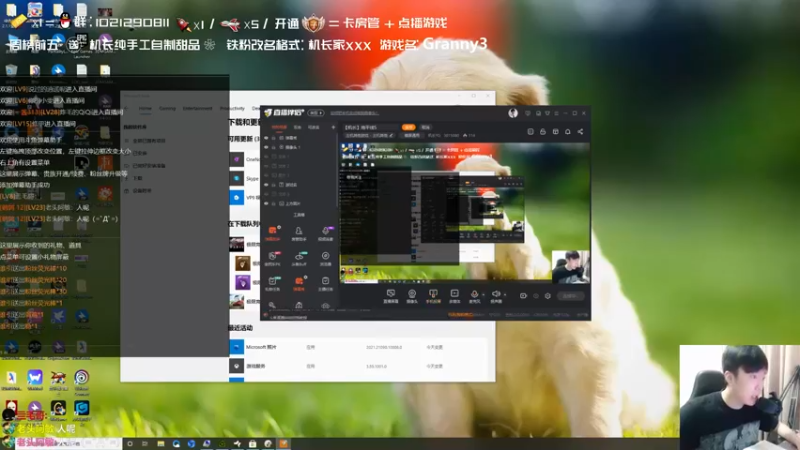 【2021-11-04 16点场】机长YG：【机长】地平线5首播！