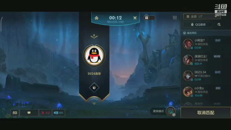 【2021-11-04 01点场】怀化沅陵剑圣联盟：新手游LOL