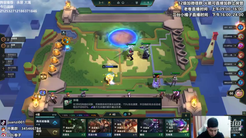 【2021-11-04 19点场】卷子丶：S6新版本大号冲王者！！！