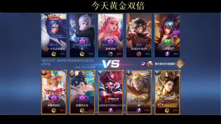 【BLUE呀丶】：6-0-16杨玉环，七万七治疗量，奶量是香香和小乔的全部承伤