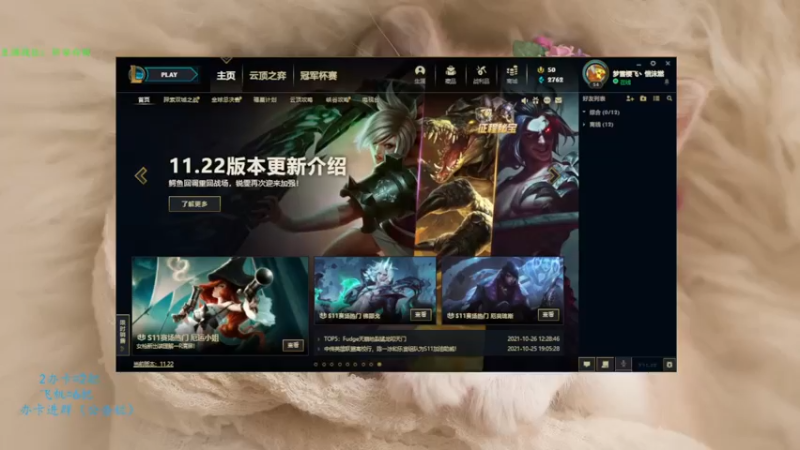 【2021-11-04 20点场】彰铨Gaffey：彰某人赵信：别人修仙我锻体，肉身成圣~