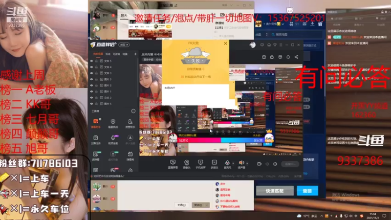 【2021-11-03 15点场】我们比谁都认真：地图名字：我的修仙梦   带肝一切