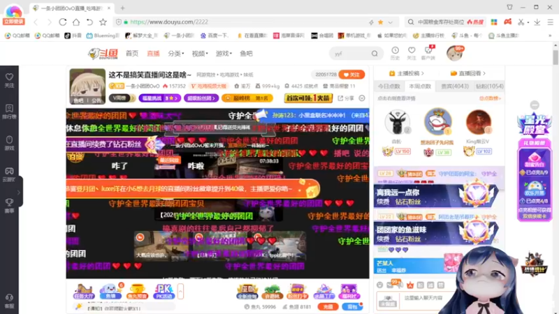 【2021-11-04 20点场】一条小团团OvO：这不是搞笑直播间这是啥~