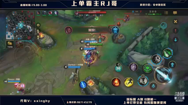 【2021-11-03 21点场】心星丶RJ：上单霸主王者局
