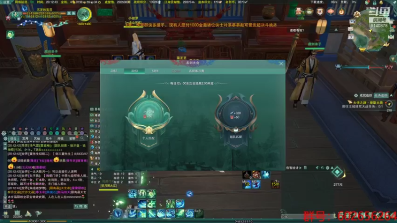 【2021-11-03 20点场】君且莫惜：正式服小号无方散排12