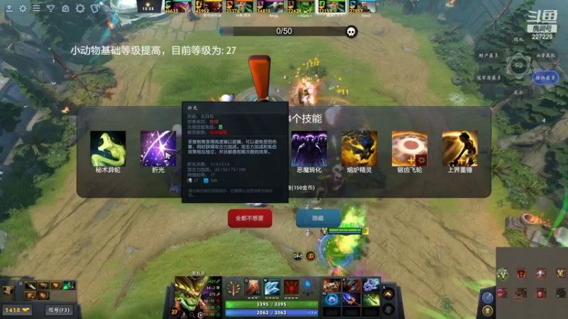 【2021-11-04 21点场】老鸡奇遇记：兔羊的王 227229