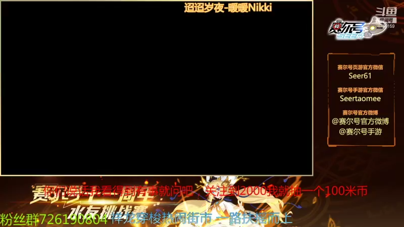 【2021-11-03 09点场】赛尔王007：赛尔号PVE和PVP