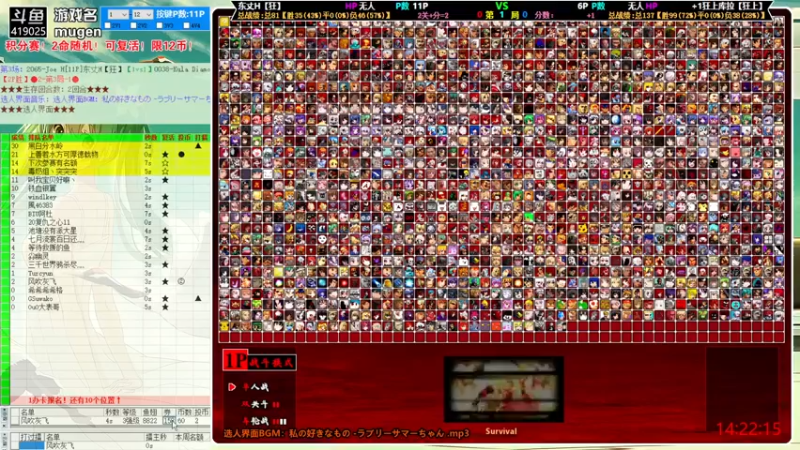 【2021-11-03 14点场】windkey：最强千人mugen大乱斗！