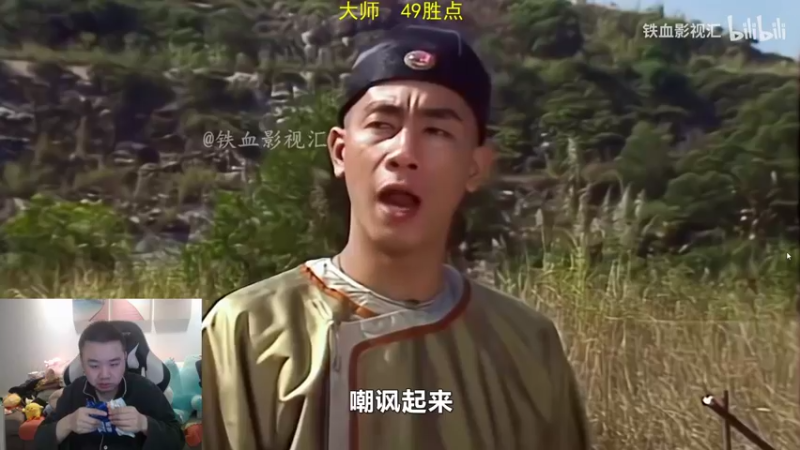 【2021-11-04 11点场】网友张顺飞：大师冲个100分