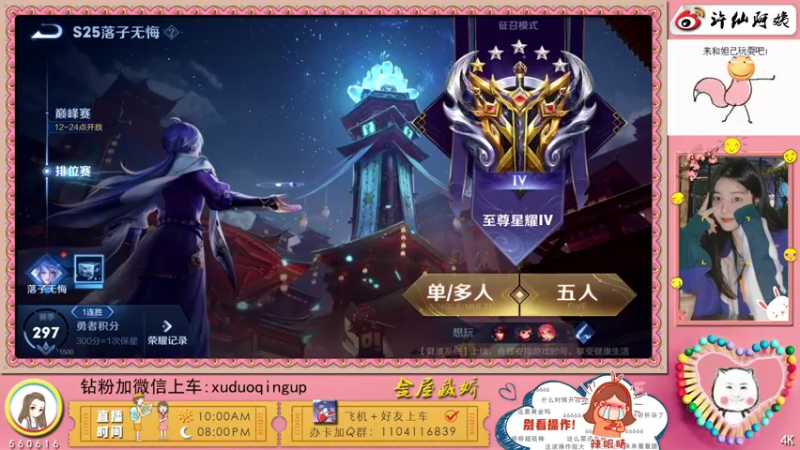 【2021-11-04 17点场】许阿姨：重庆：世界第一好心情❤️