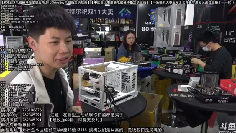 【2021-11-04 10点场】80it电脑网：郑州80it：双11电脑活动开启开门红