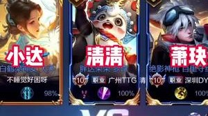再这样下去KPL都来找我打了！