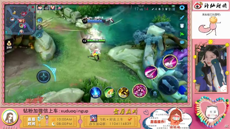 【2021-11-03 23点场】许阿姨：重庆：世界第一好心情❤️