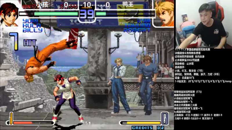 【2021-11-03 23点场】游天堂：小孩曾卓君:02罚站赛