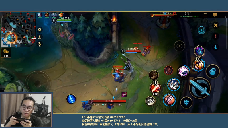 【LOL手游】主任5748的精彩时刻 20211104 00点场