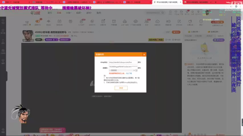 【2021-11-03 20点场】野马的挽歌：4500小时半藏 痛苦绝望的野马
