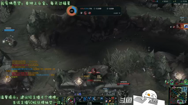 【2021-11-03 23点场】内只鹅：【小奶团】什么？是谁在说我下饭？