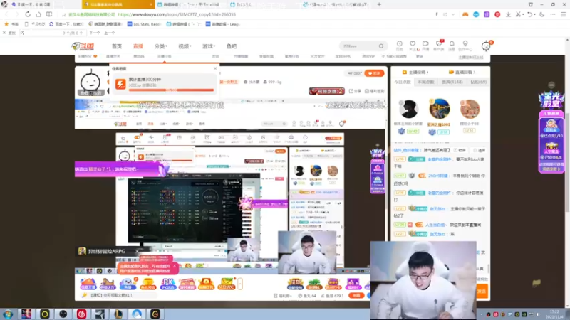 【2021-11-04 15点场】萌面酥：二台：赛季末峡谷之巅冲王者 冲冲冲