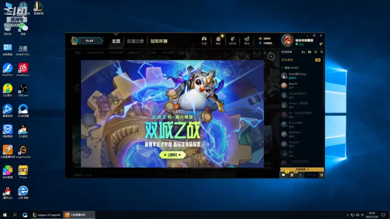 【2021-11-04 14点场】风中追风Fzz1：卷毛：一个能C的辅助！