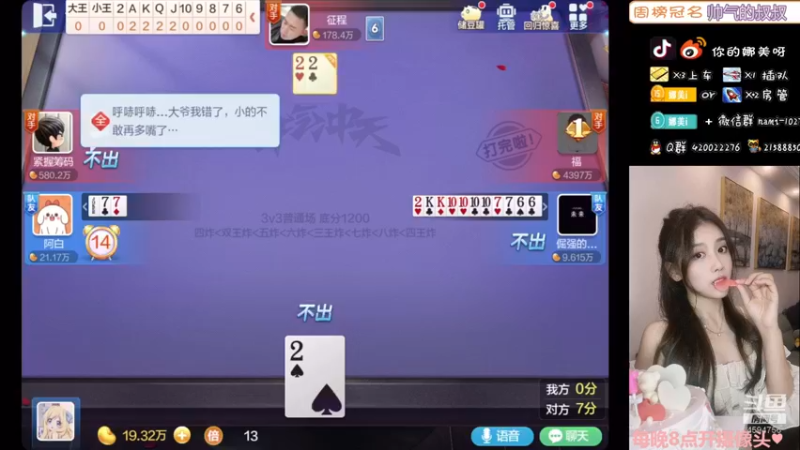 【2021-11-03 00点场】人间小娜美：技术美女主播，欢迎来上车~