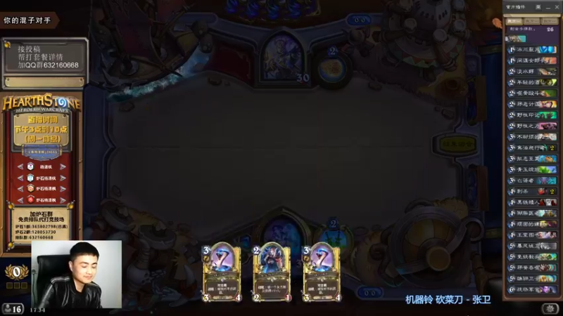 【2021-11-03 17点场】杨清枫：双职业竞技场 试水