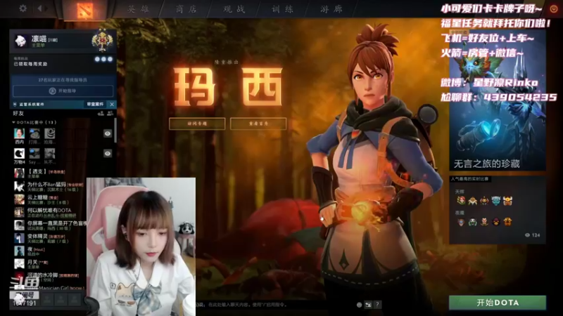 【2021-10-30 15点场】星野凛丶：有车位：周末快乐呀！(✪ω✪)