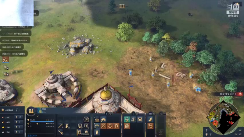 【2021-11-04 02点场】直播间最发抛的欣欣：赫本：不是迟到，手机时间慢了，反正我信了