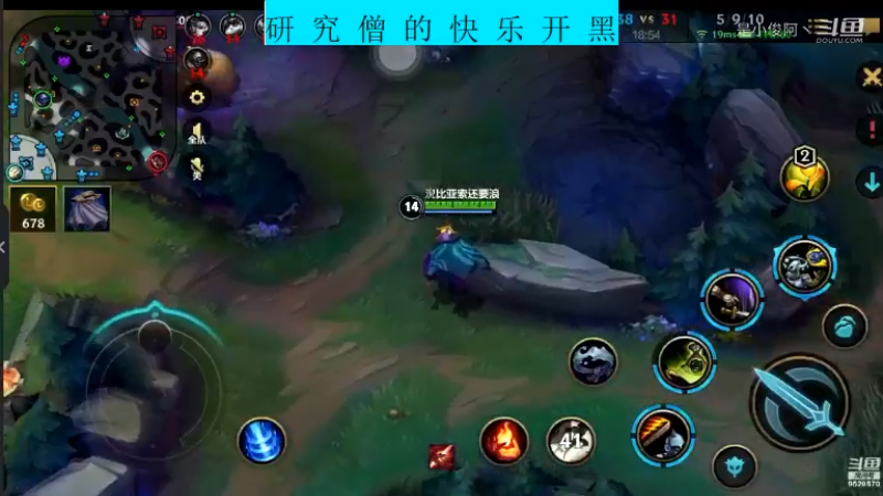 快乐开黑LOLM-武器大师11.4-18