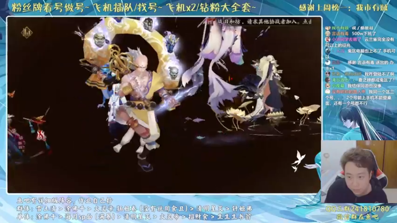 【2021-11-03 21点场】血墨丶：对萌新最友好的直播间