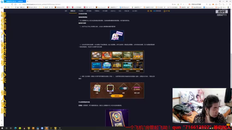 【2021-11-02 23点场】崔仙人呢：【大胡仙】暗黑地牢2！