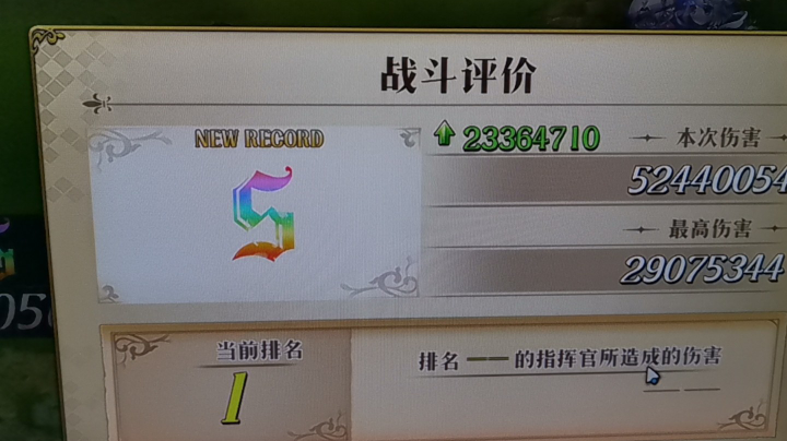 一图流自己体会- -