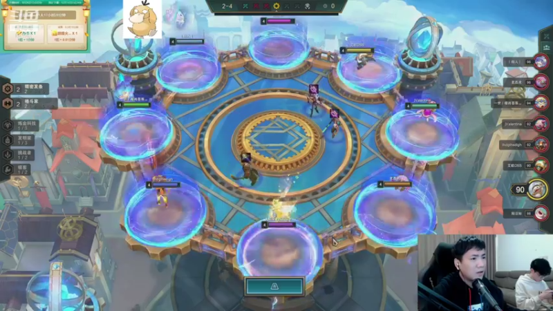 【2021-11-04 13点场】正经人令北：【令北】快乐的直播DAY45